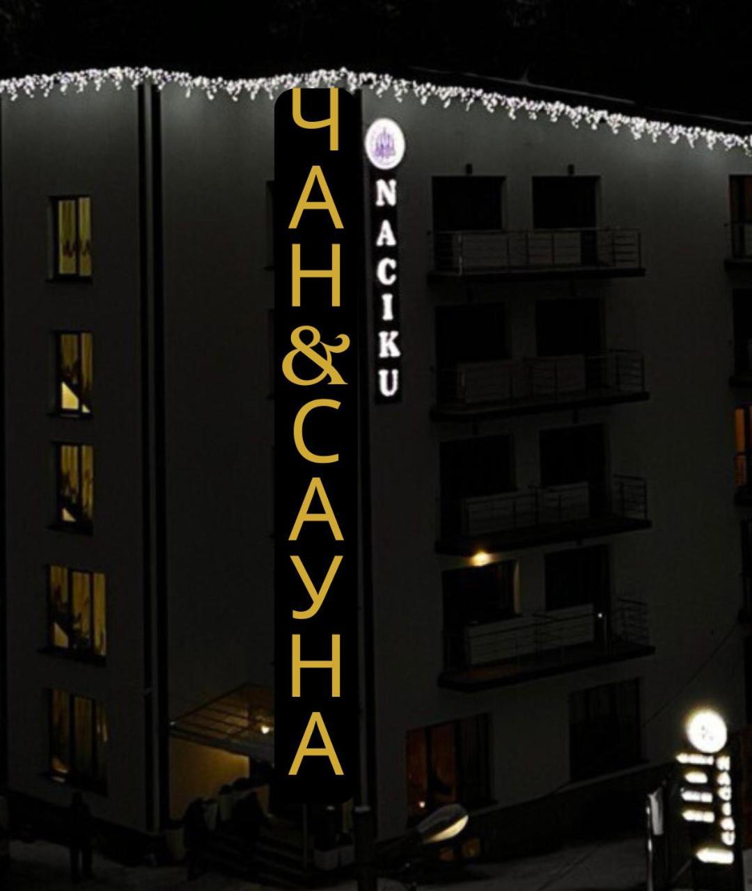 Hotel Naciku Spa Bukovel Dış mekan fotoğraf